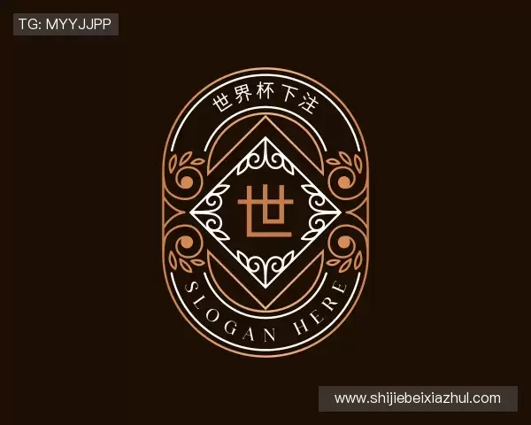 解读2026世界杯